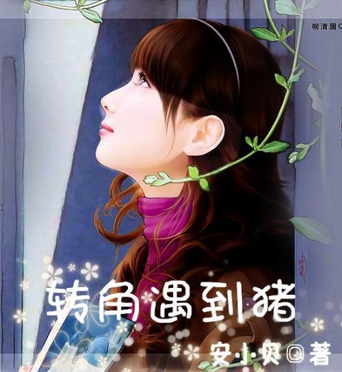 闪亮派对上的女孩