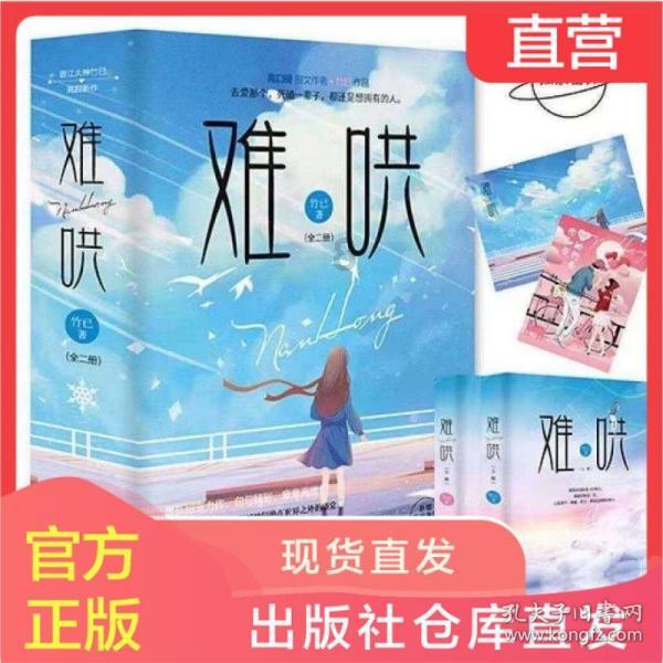 三国志：汉末霸业