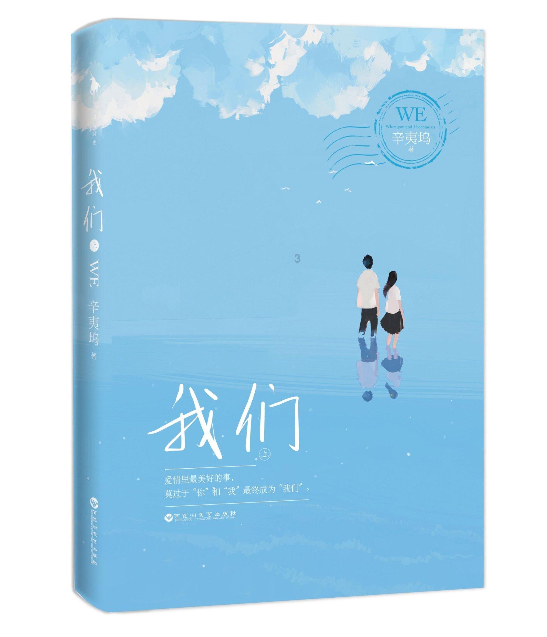 超可爱啦啦队女生