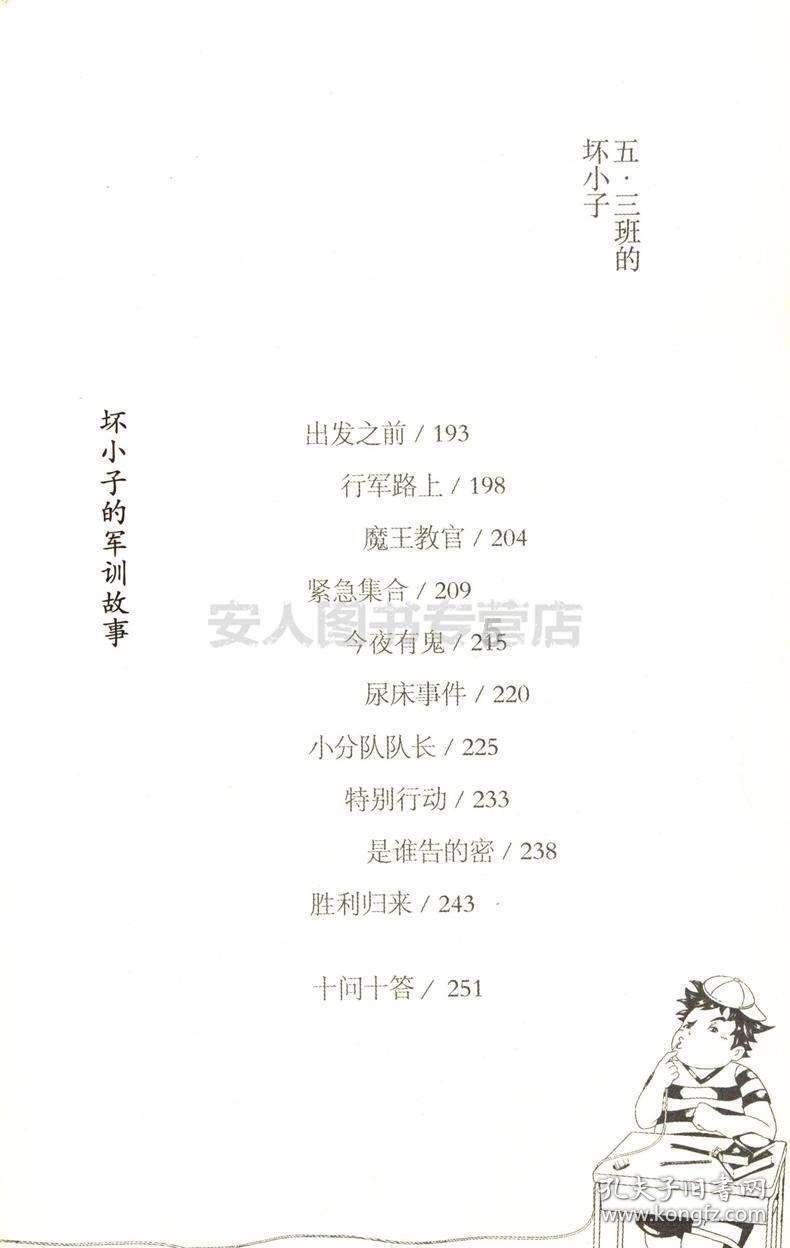 公主权力游戏换装