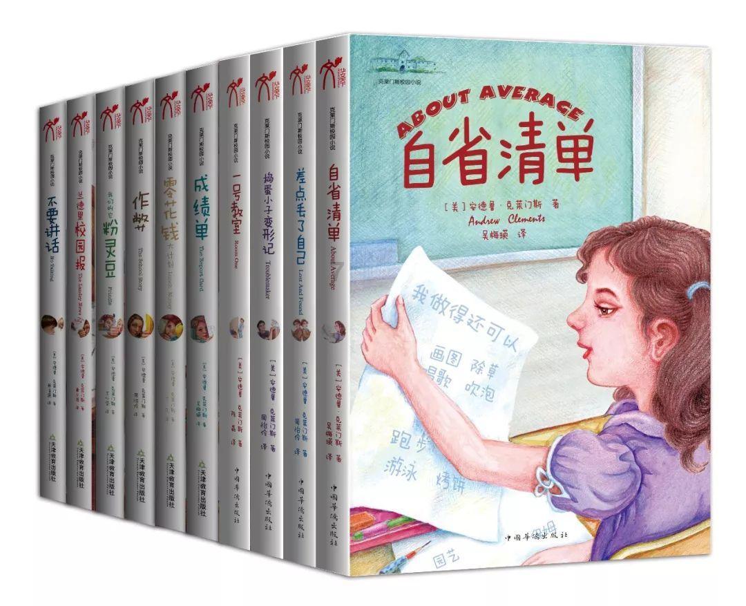敏捷小球
