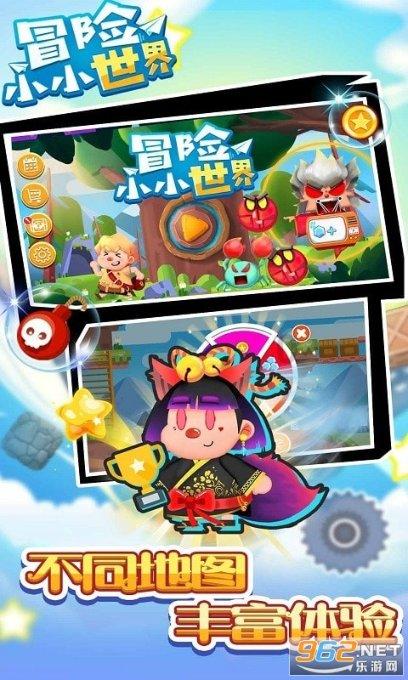 大富翁9