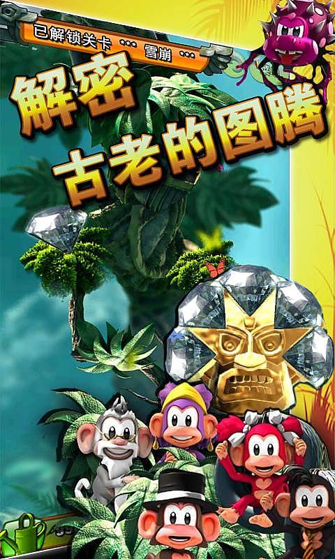 三小只僵尸的游戏时间3