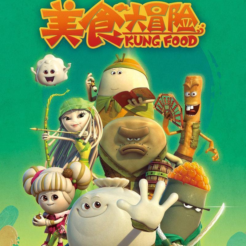 坎巴拉太空计划