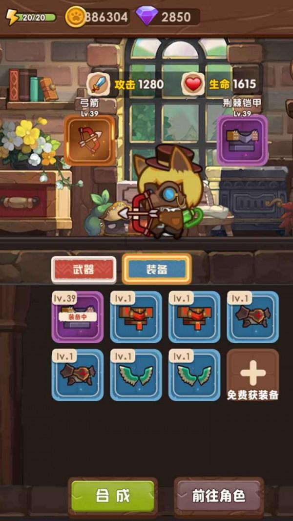 国安部推出特别版黑猫警长