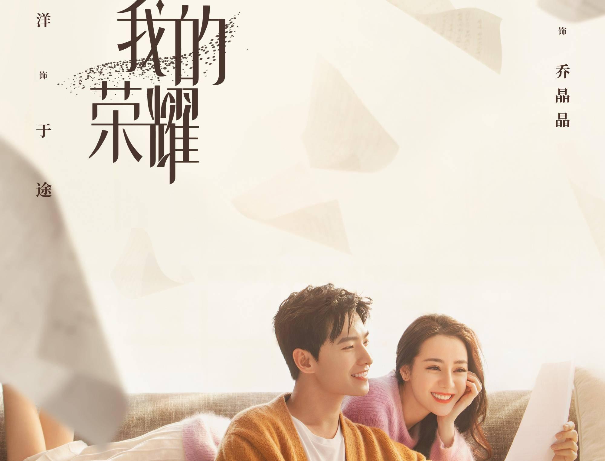 我属于什么眼型？好看吗？游戏画面