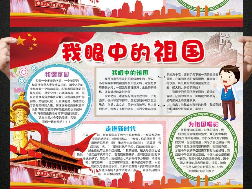夏日时尚的爱丽