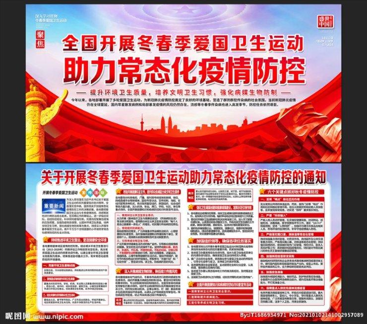 没结婚给不给红包？游戏画面
