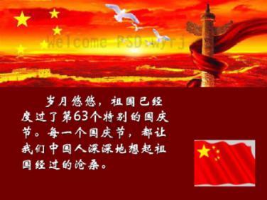 蛇蛇争霸