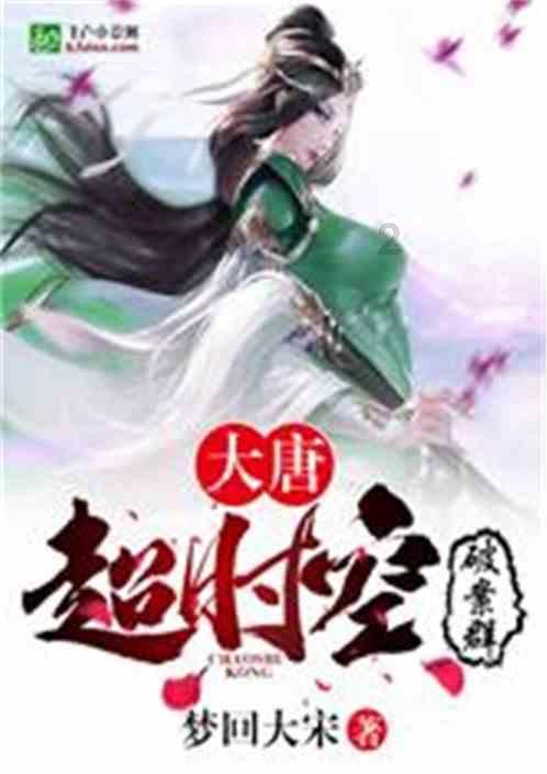 怎么追双鱼座的女生呢？