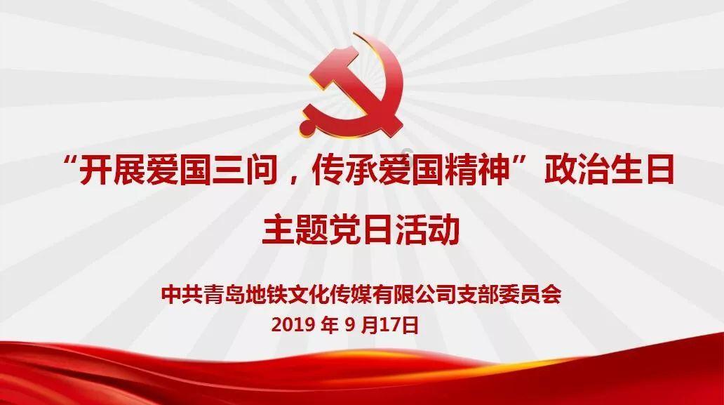 致天南地北曲阜人的一封信