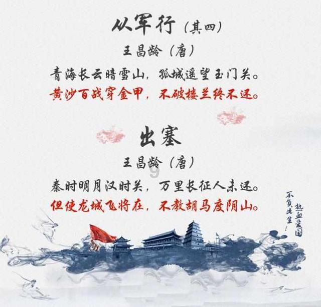 画线进球3无敌版
