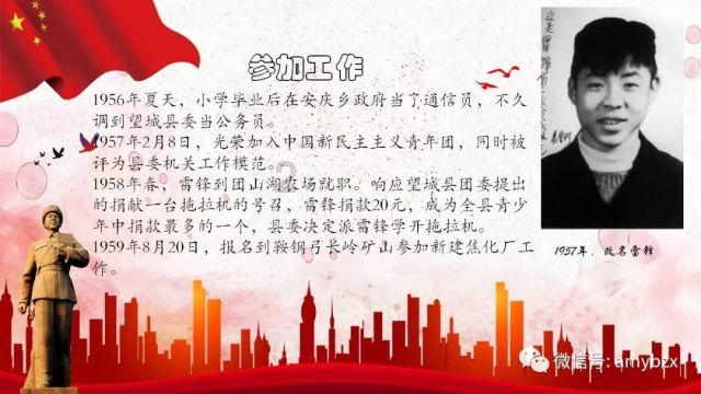 寻找丢失的钱包