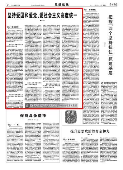 小人国救援