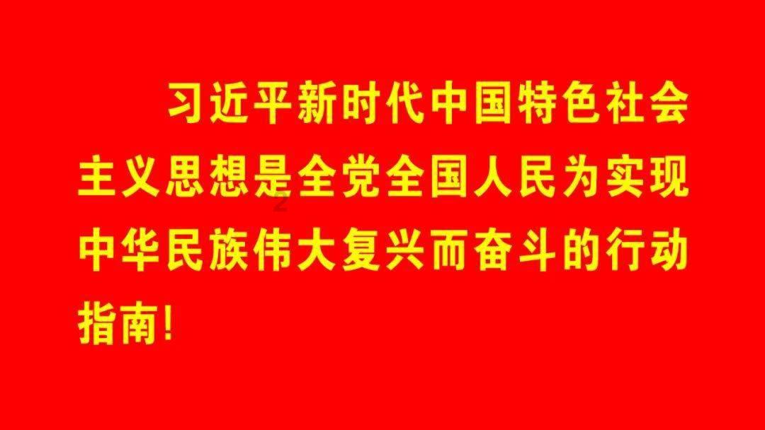 新天空之翼