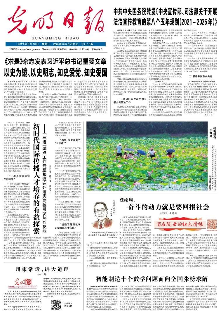 两会•海报丨10组关键词解锁山西“两会”多巴胺