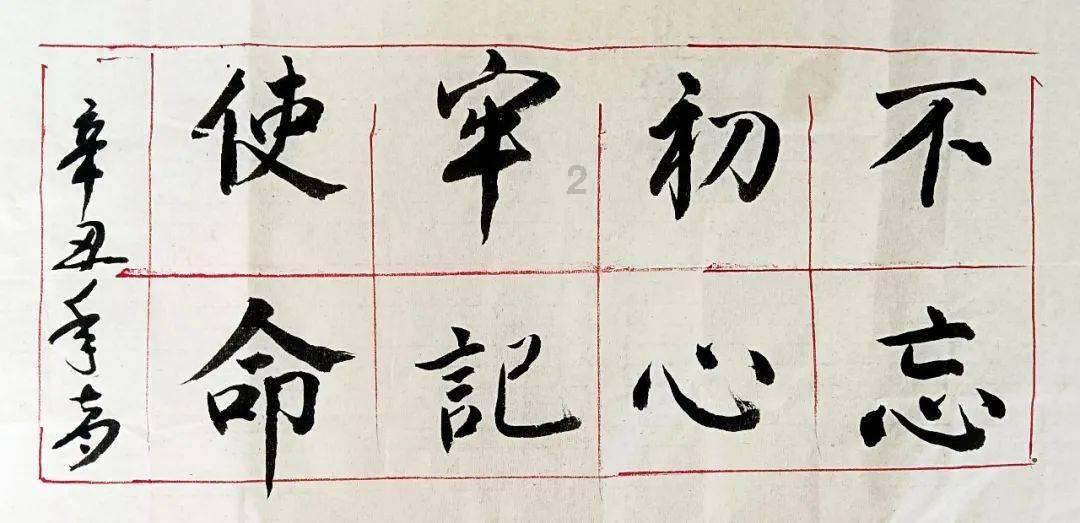 好心情筷子为什么有绿有红？游戏画面
