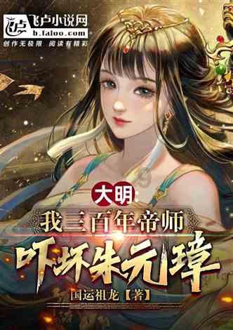 永恒之柱2