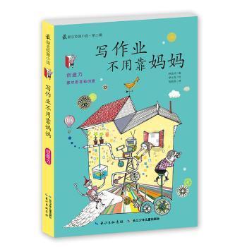 深夜廻