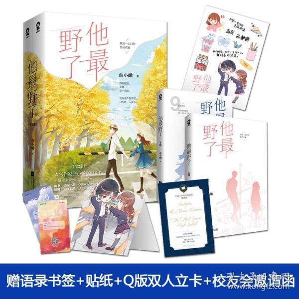 人生如戏,如何才能在舞台上找到自我?